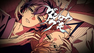 【كايتو، ميروكو رين】عنكبوت القمع 【هاليوسي】