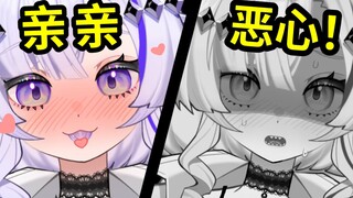 “一边亲亲一边呕吐”想被骂？