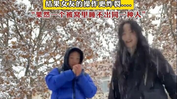 คู่รักตั้งใจจะถ่ายวิดีโอสวยๆ กลางหิมะ คิดว่าท่าทางของแฟนหนุ่มน่าตกใจแล้ว แต่ที่แท้ท่าทางของแฟนสาวยิ่