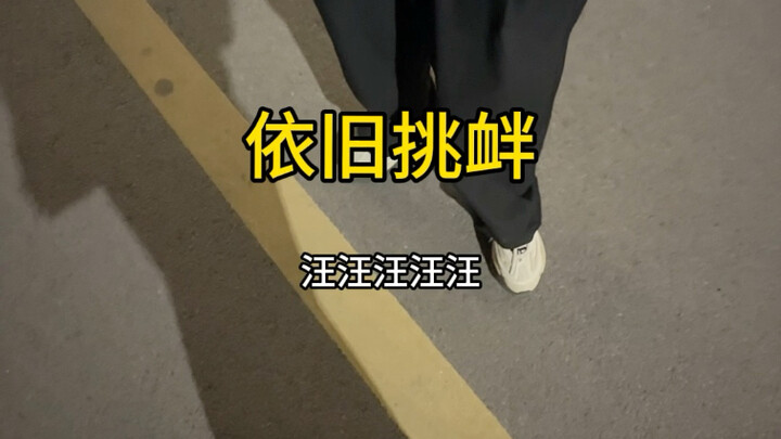 “Chị gái luôn có lý của riêng mình”