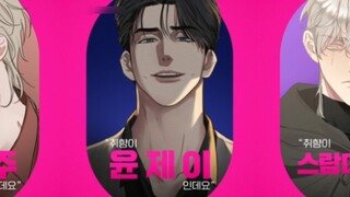 【Komik Korea】 Tanda lampu Bomtoon tahun ini