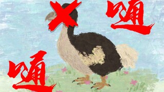 [Tong Tong's Handwritten Notes | Bird Conservation] Never Falling Again