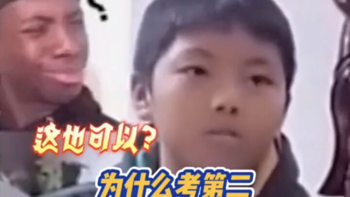 I’m not afraid of top students getting first place; I’m only afraid they know how to manipulate scor