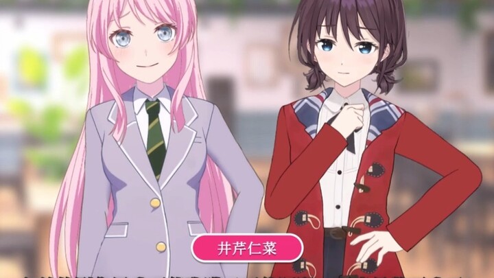 ไอเนะ! นินนะ! ภาพวาดใหม่ล่าสุด!