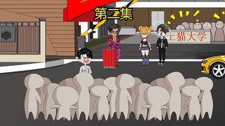 第二级  富豪男配高兴极了 直接给我1000万