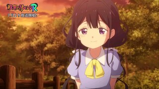 政宗くんのリベンジ オープニング
