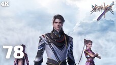 Endless God Realm (แดนเทพไร้สิ้นสุด) | EP 78 ซับไทย