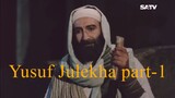 Yousuf Zulekha Bangla Dubbing Episode 1 _ (ইউসুফ জুলেখা) পর্ব - ১ _