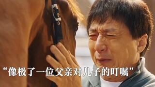 看到最后泪目了！ #龙马精神