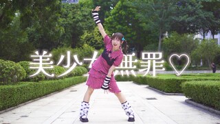 【Kakumi】美少女無罪 ♡ パイレーツ