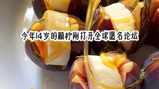 试炼