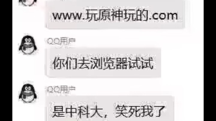 นึกว่าเป็นเรื่องหลอก ที่แท้จริงแล้วเป็นเรื่องจริง