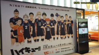 animatecafe Haikyuu!! Theme Cafe Shop