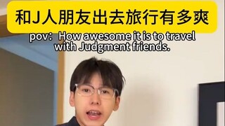 When traveling with an introvert, just tap one button to follow.