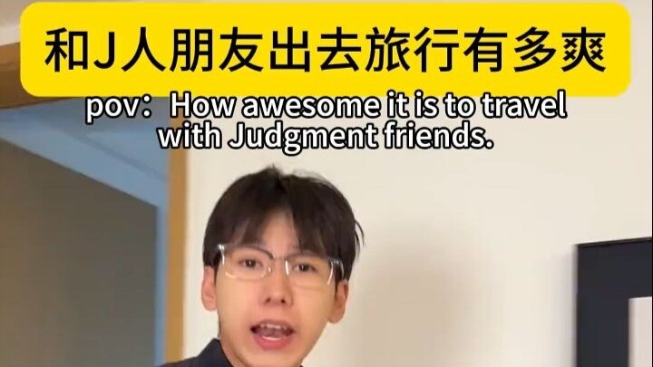 When traveling with an introvert, just tap one button to follow.