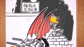 The fourth volume of the original comic "Devil's Love" ~ Building a Great Wall of Love
