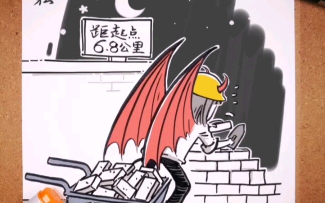 The fourth volume of the original comic "Devil's Love" ~ Building a Great Wall of Love
