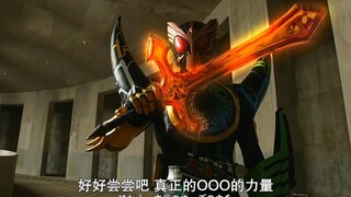 [Super Silky𝟔𝟎𝑭𝑷𝑺/𝑯𝑫𝑹] ราชาโบราณ Kamen Rider ooo Greedy Form คอลเลกชันการต่อสู้ส่วนตัว