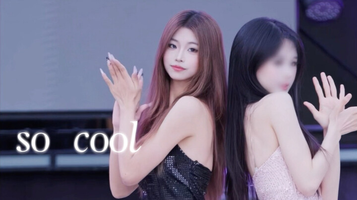 【so cool - SISTAR】Are you ready?