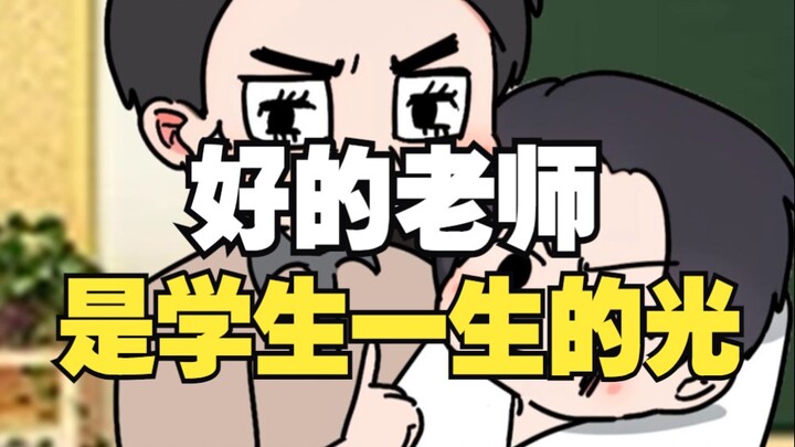 พวกเขาแค่ถามคำถามผิด ไม่ได้ถามผิดคน!