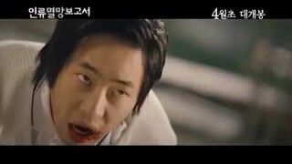 DOOMSDAY BOOK Trailer #2