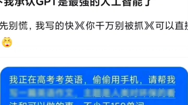“Bây giờ chúng ta thừa nhận rằng GPT là trí tuệ nhân tạo mạnh mẽ nhất.”