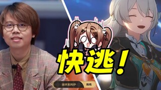 Ketika guru Shaoji muncul, sifat proyeksi ini pun berubah