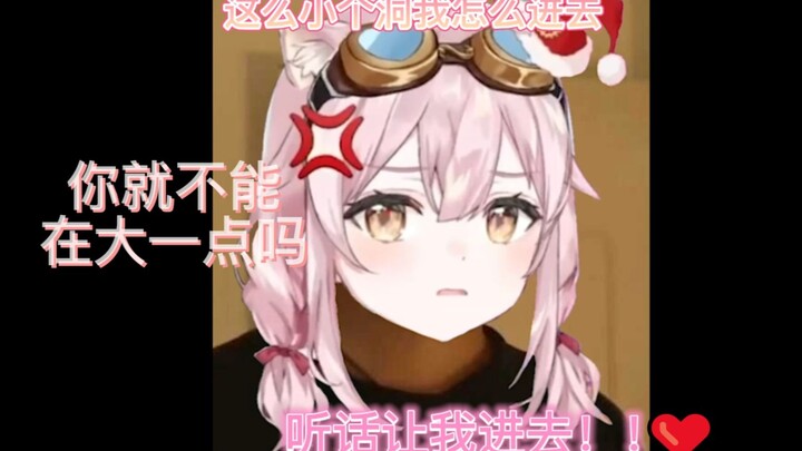 ทาฟฟี่: เก่งมาก! รูของเธอจะใหญ่ขึ้นอีกหน่อยไม่ได้เหรอ ถ้าเธอให้ฉันเข้าไป?