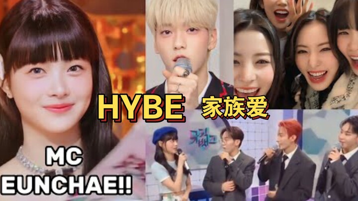 Gia đình tái hợp của HYBE cũng tràn ngập yêu thương! Gia tộc HYBE nhiệt tình cổ vũ và động viên MC t