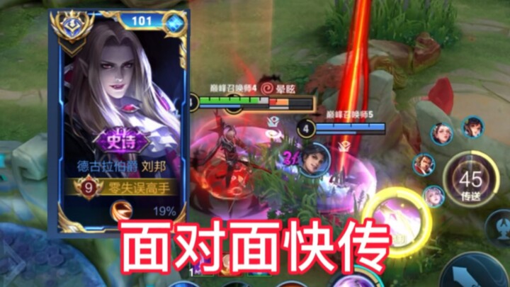 【Quốc Nhất Lưu Bang Duyên Nhiên】Giữa việc vượt chuẩn và kỹ thuật, tôi chọn vượt chuẩn!