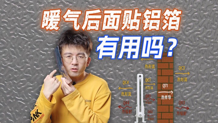 降温了，如何低成本取暖？？？南方孩子别看！