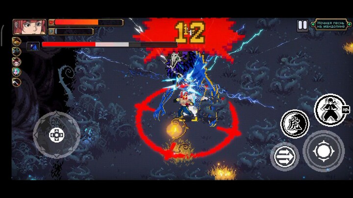 Муно Вонда (otherworld legends)