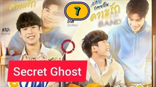 🇹🇭 [TUES] 𝐒 𝐄 𝐂 𝐑 𝐄 𝐓  𝐆 𝐇 𝐎 𝐒 𝐓 | EPISODE 7