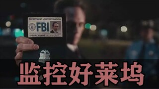 هوليوود تحت مراقبة مكتب التحقيقات الفيدرالي: يتم طرد المخرجين من الولايات المتحدة، وإلقائهم في السجن