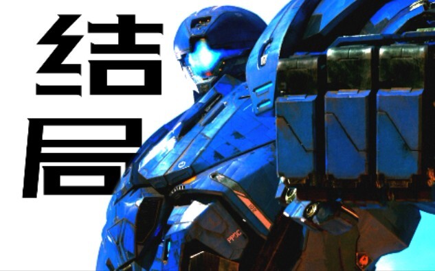 ماذا حدث بالفعل في نهاية أجاكس الشتوي في "حرب المحيط الهادئ"؟