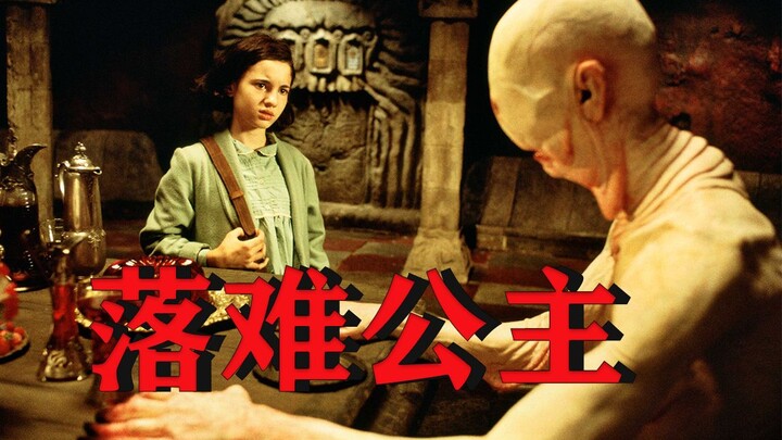 【العم نيو】 قمة الواقعية السحرية: لاستعادة هوية أميرة مملكة الأموات، يتعيّن على الفتاة اجتياز ثلاث اخ