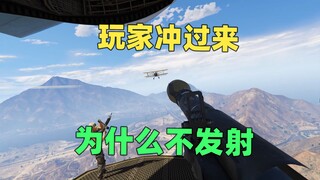 第一视角的NPC都在干什么?为了陪玩家演戏原来都是这样