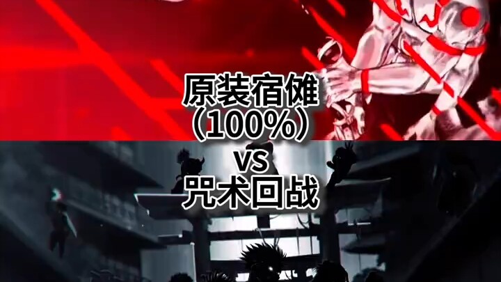 Original Skin Ryomen Sukuna vs Jujutsu Kaisen