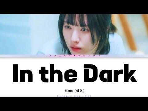 하진 (HAJIN) - In The Dark [Pyramid Game OST] (Color Coded Han_Rom) Lyrics Video || lyn_ostdrama