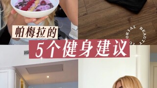هل تتحسن لغتي الصينية أسرع من لياقتك البدنية؟ 🙈 ٥ نصائح عملية للتوفير وتطبيقها تدريجيًا😁 ١. اشرب الك