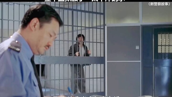 هذا الهروب من السجن مضحك جدًا!