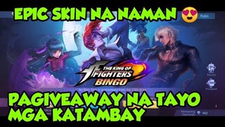 SWERTEHIN KAYA TAYO DITO SA KOF EVENT