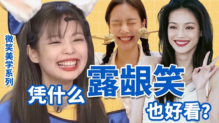 Cứ nghĩ cười hở lợi là lỗi, cho đến khi tôi nhìn thấy nụ cười của họ...