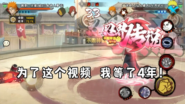 Super Brother Reaches 10,000 Streams!