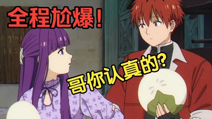 Kencan paling canggung ala dunia 2D! Philon: Gue belum pernah sebingung ini seumur hidup! Shutalk te