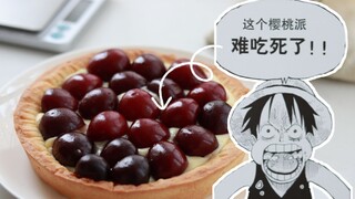 Kembalikan "cherry pie" yang menurut Luffy sangat tidak enak di "One Piece"!