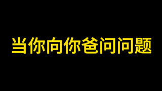 这到底是什么情况啊？