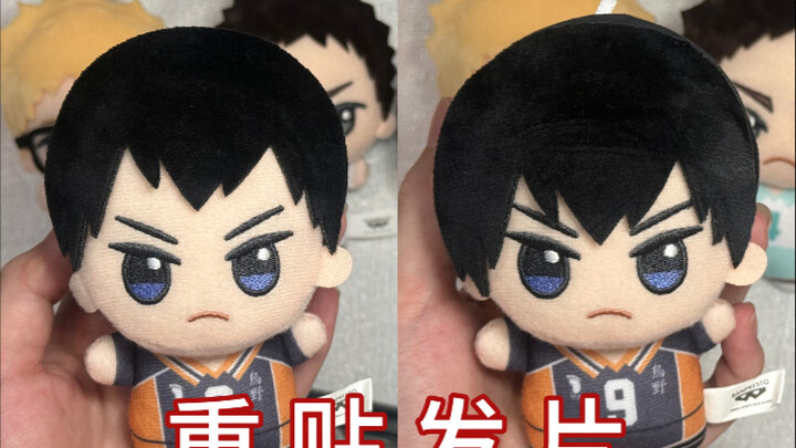逆天改命降低发际线