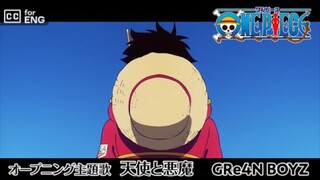 One Piece x Green Boyz