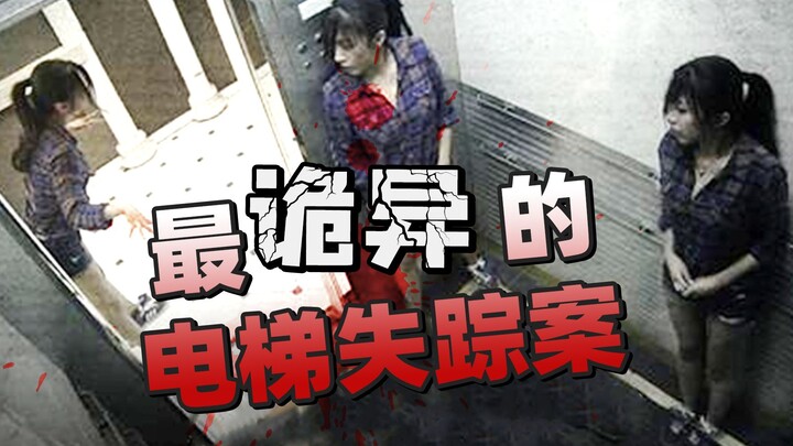 [Little Hero] Do You Still Remember Elisa Lam? Unveiling the Supernatural Water Tank Body Disappeara